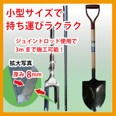 小型サイズで持ち運びラクラク！