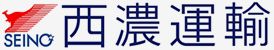 西濃運輸